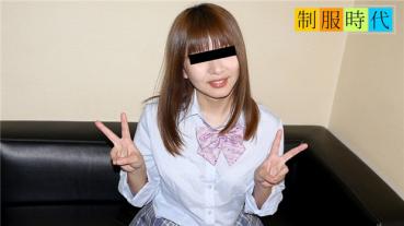 10musume 082720_01 天然むすめ 082720_01 制服時代 オナニーは中学の頃から毎日してます 亀井ひとみ