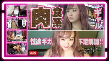 Sexual desire Giga shortage eliminated! ! Carnivoy Gal Appears! It's good to be caressed! The sense of distance is close! I love etch! I Want To Be A God Sefre No. 1 Good Woman! Quick Attack Type (Immediately Yar) Now Reiwa Women Are Pile Pistons With Obscene Big Butts Outside The Standard! More, more, from the back! Hit the ass! Hit a lot! I can't stand it! Get me inside! Get me out of here! [Drinking together also - matching app in Maitchingu 03] Shibuya 1 - 9 Prequel Sakura-chan (20 years old / beauty professional student) volume