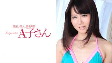 YURIKA 2nd shot