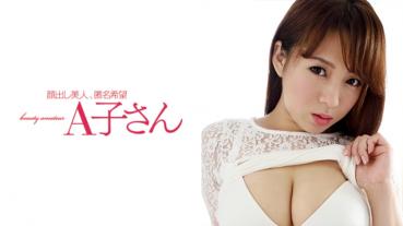 NATSUKO