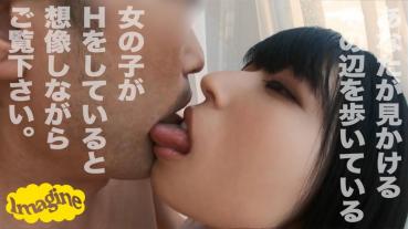 Rinka
