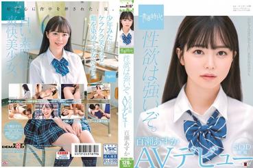 [Limited quantity] sexual desire is strong. Asuka Momose SOD Exclusive AV Debut Panty and Raw Photo