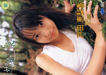 Erika Toda Toda Erika – Fairy Fountain