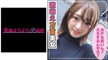 めあり