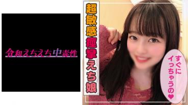 ちはる