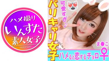 SEXすると好きになっちゃう都合としまりのいいバリキャリ駄目女あゆみちゃん26歳。彼氏に消えられた腹いせに先輩と一緒にナンパでハメ撮り。