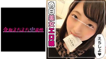 いちご