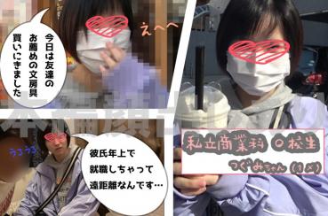 つぐみちゃん