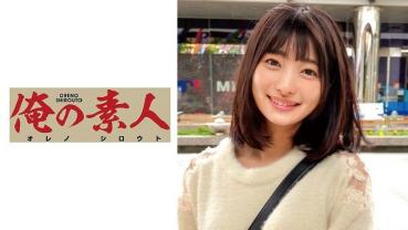 あおい 9