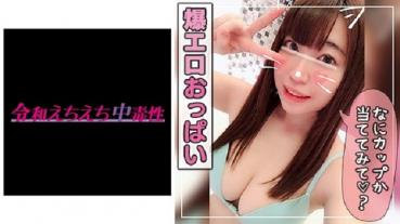 めぐり