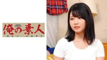 はるな