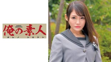 Hina