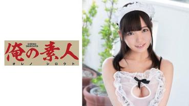 かんな 2