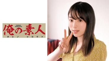 さとみ