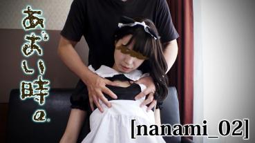 FC2 PPV 1507982 [無]　あおい時。Vol.17　～メイド服が似合う？ドジっ子なんかじゃないし、何だか恥ずかしぃ～　[七海_02]