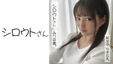 みつ