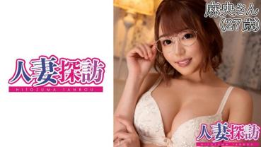 麻央さん(27歳)