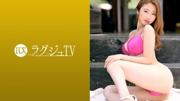 ラグジュTV 1309 「今日は…無茶苦茶にされたい」とまったり艶声で欲望を告白！世界一Tバックが似合うエロ美尻を揺らし、欲望と本能に忠実に…ありのままの姿で乱れまくる！！