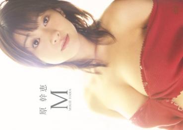 Mikie Hara 原幹恵 – M