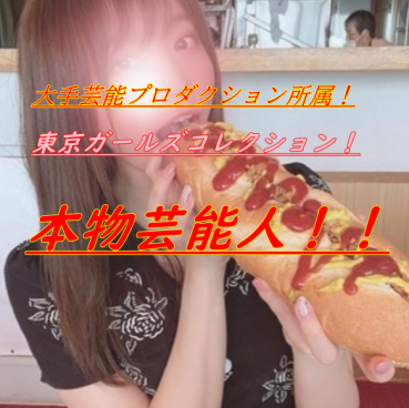 FC2 PPV 1532676 【無】本当の有名芸能事務所の女の子！毎回１００満円も支払いしてた映像公開！音信不通記念！公開！