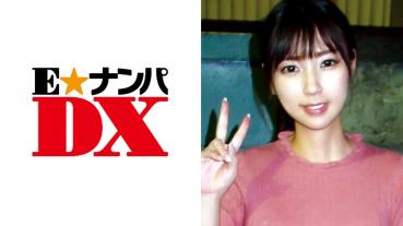 ゆうきさん 20歳 美脚スレンダーな女子大生 【ガチな素人】