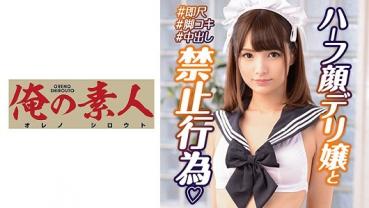 みほ 4