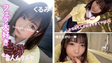 くるみ