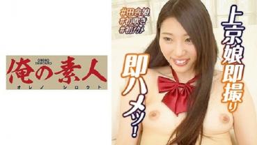 陽菜