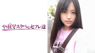 りか