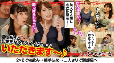 みなみ
