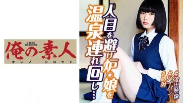 舞香 2