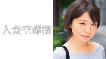 夏希さん