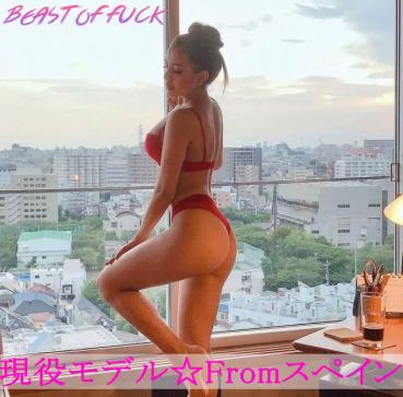 FC2 PPV 1546022 ※無※【初撮り＆レビュー特典有】★スペイン人現役モデル★ローズちゃん24歳★ラテンの濃厚変態SEX★エロ過ぎ‼激しすぎ‼ハイスペック‼完全撮り下ろし‼part１　数量限定100