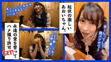 あおい