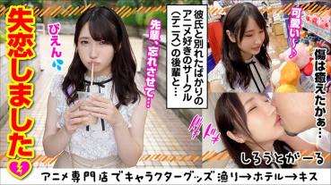 まこ