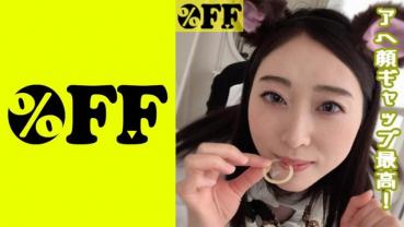 さゆ(29)