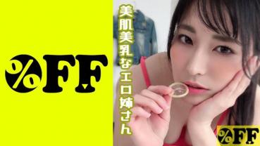 かよ(28)