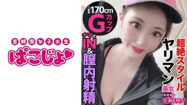 みさ