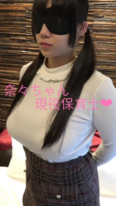 FC2 PPV 1552034 【素人爆乳】ロケットおっぱいHカップ保育士22才♪奈々ちゃんとパイズリえっちでハメ撮り♪1ヶ月溜めたザーメンを超大量発射♪【個人撮影】