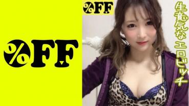 ゆき(25)
