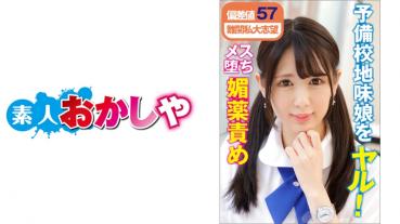 かれん
