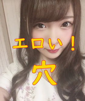FC2 PPV 1555006 [Real Story Real Video] It will be a private packed video that is not a gala shooting! [Document system]