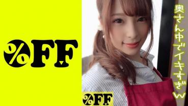 なぎ(28)