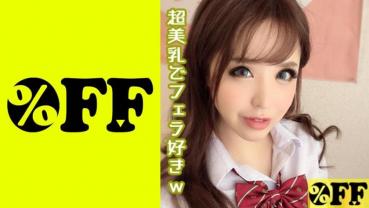 もな