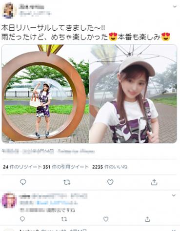 FC2 PPV 1557373 【初流出・青●ミスコン美女】ab*m*系恋愛リアリティーショー　ハメ撮り　裏データ　