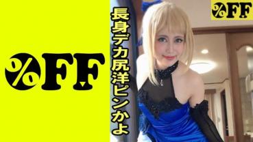エマ