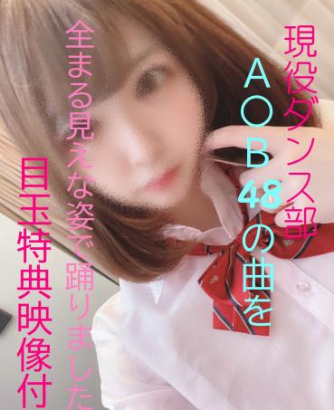 FC2 PPV 1568352 塾帰りのJ〇３年生とネカフェで〇〇〇即バン終了大★現役ダンス部丸裸限定特典映像付