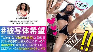 Erotic Champion Class Exquisite Body Beauty OL! ! Approval desire Egeg's egu shame part of her heart & breast is also stimulated and Gachi wet SEX is also taken! ! Kickboxing Polished Tightening World Class Good Ma - Ko NoGrove In The Ring-In! ! _>Subject Hope_>>>>&amp;&amp;&amp;&