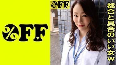 Ayami