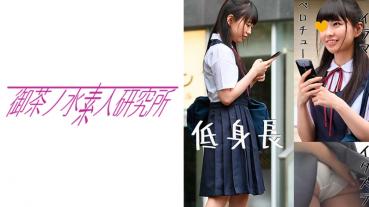 Case: Chiha 6
